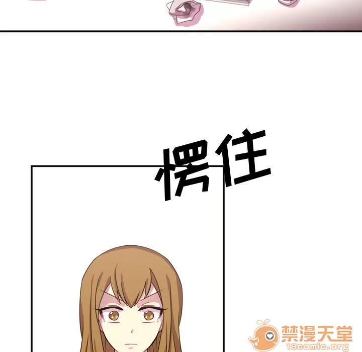 需要纯情 需要纯情 | 第7话 第5页