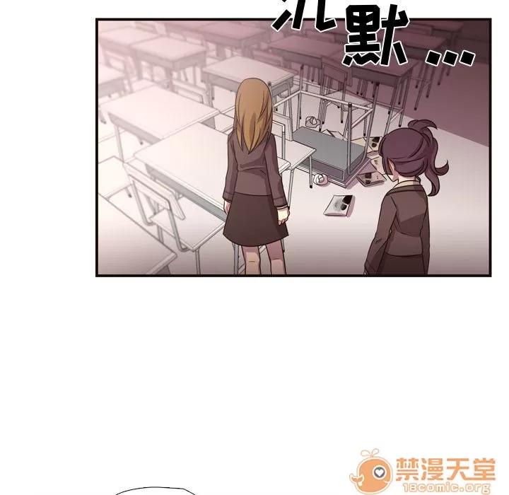 需要纯情 需要纯情 | 第7话 第7页