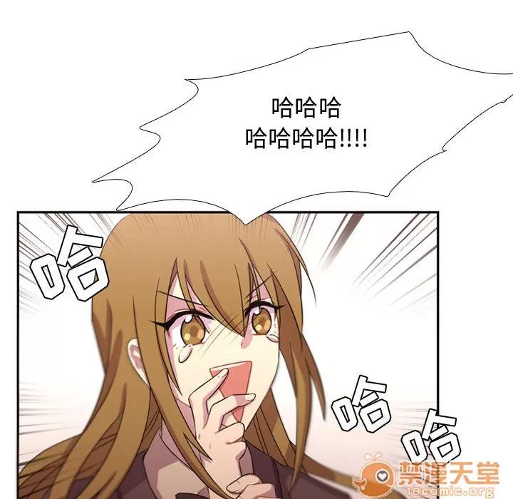 需要纯情 需要纯情 | 第7话 第12页
