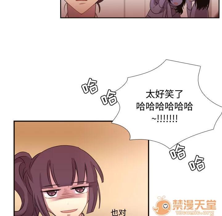 需要纯情 需要纯情 | 第7话 第14页