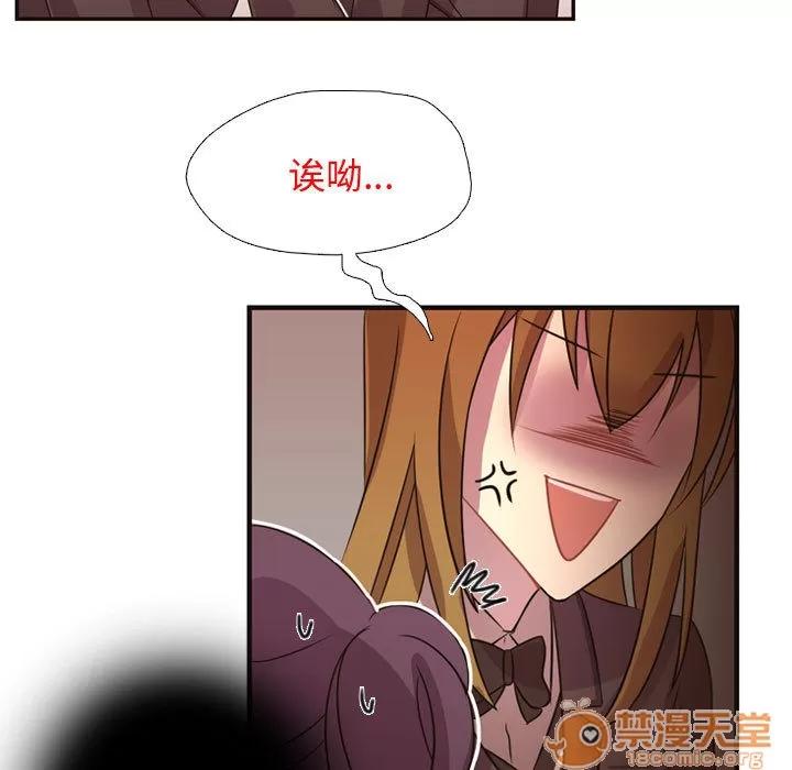 需要纯情 需要纯情 | 第7话 第17页