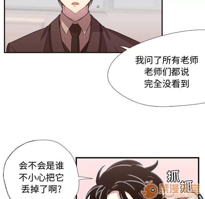 需要纯情 需要纯情 | 第7话 第24页