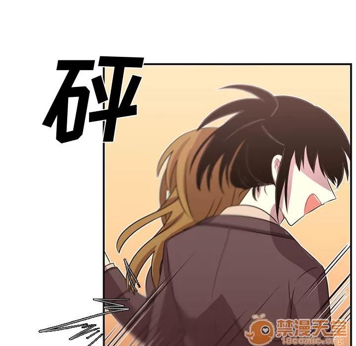 需要纯情 需要纯情 | 第7话 第46页