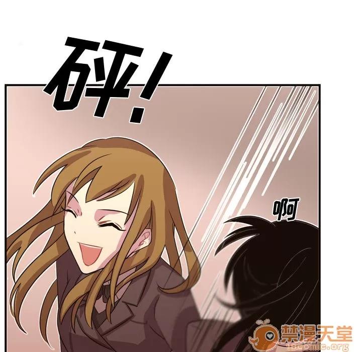 需要纯情 需要纯情 | 第7话 第50页
