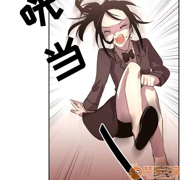 需要纯情 需要纯情 | 第7话 第52页
