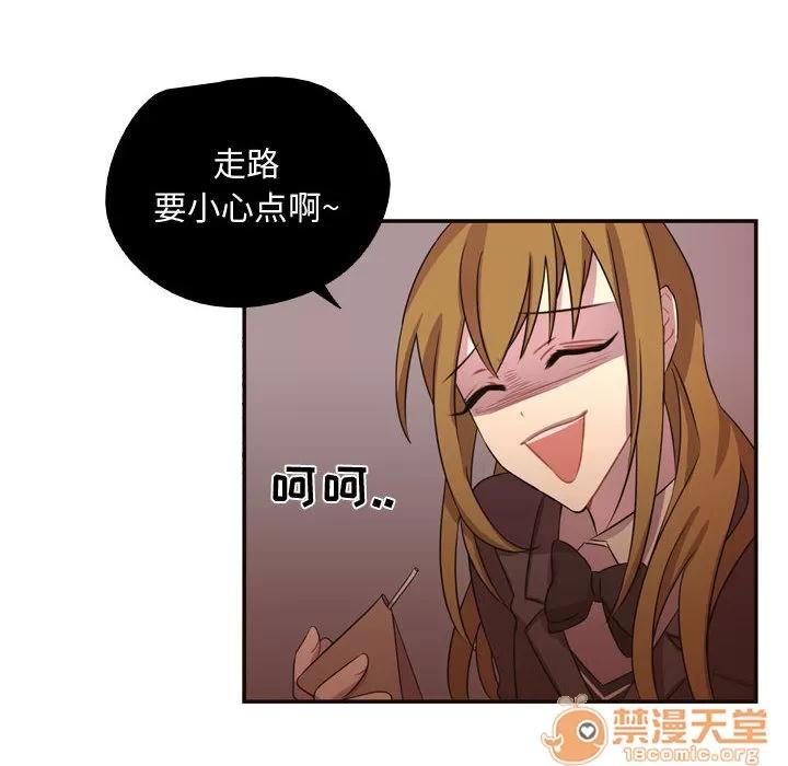 需要纯情 需要纯情 | 第7话 第54页