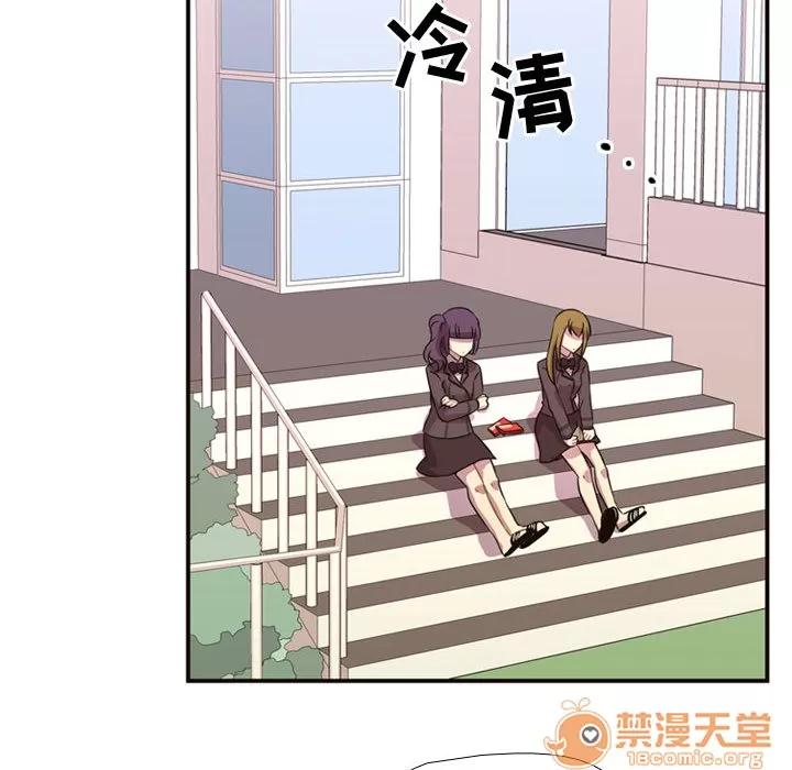 需要纯情 需要纯情 | 第7话 第63页