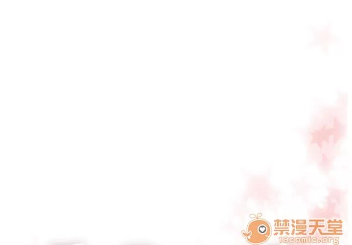 需要纯情 需要纯情 | 第8话 第1页