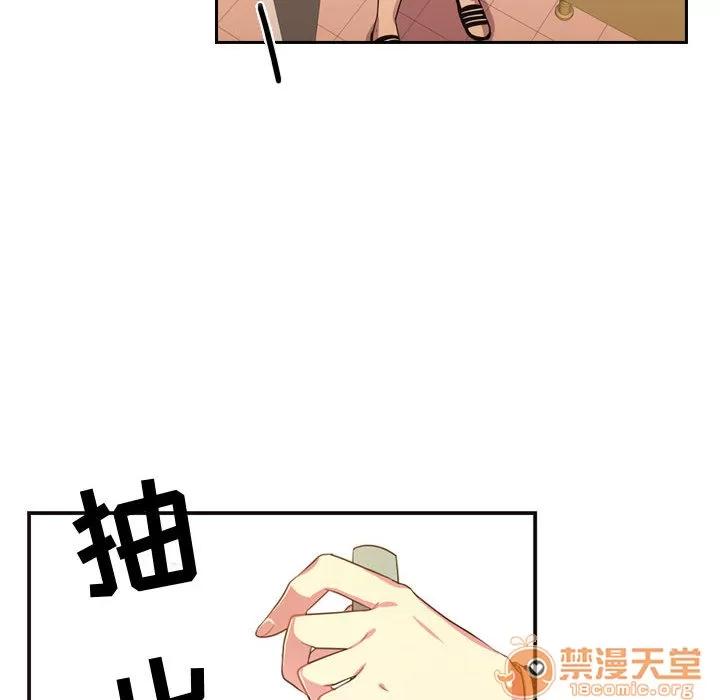 需要纯情 需要纯情 | 第8话 第10页