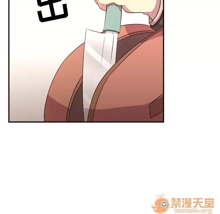 需要纯情 需要纯情 | 第8话 第11页