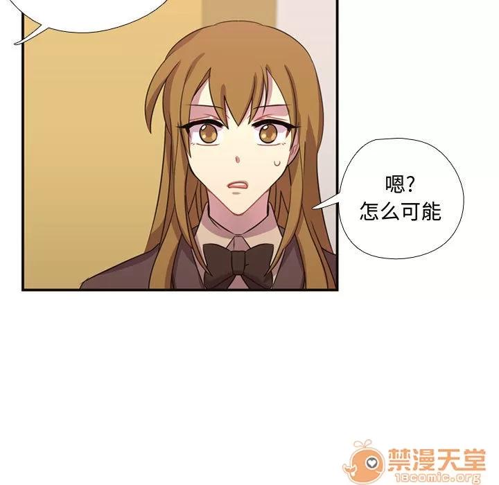 需要纯情 需要纯情 | 第8话 第23页