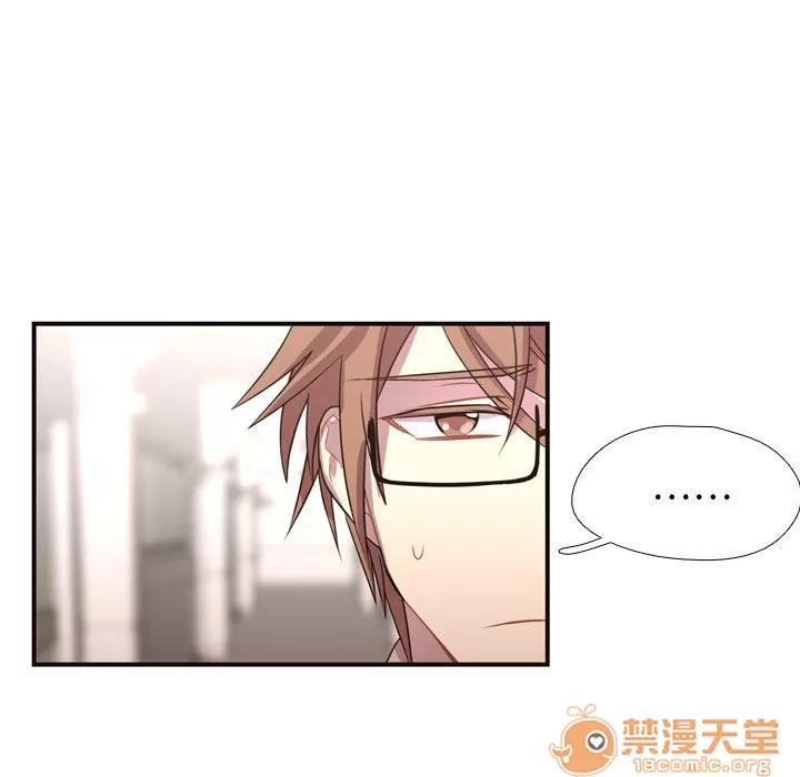 需要纯情 需要纯情 | 第8话 第79页