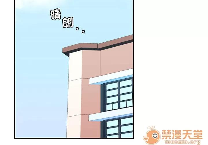 需要纯情 需要纯情 | 第9话 第4页