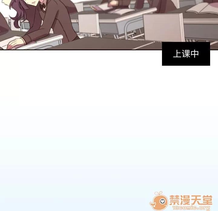 需要纯情 需要纯情 | 第9话 第8页
