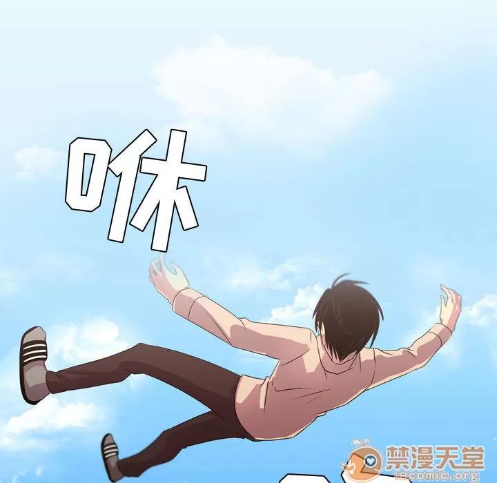 需要纯情 需要纯情 | 第9话 第9页