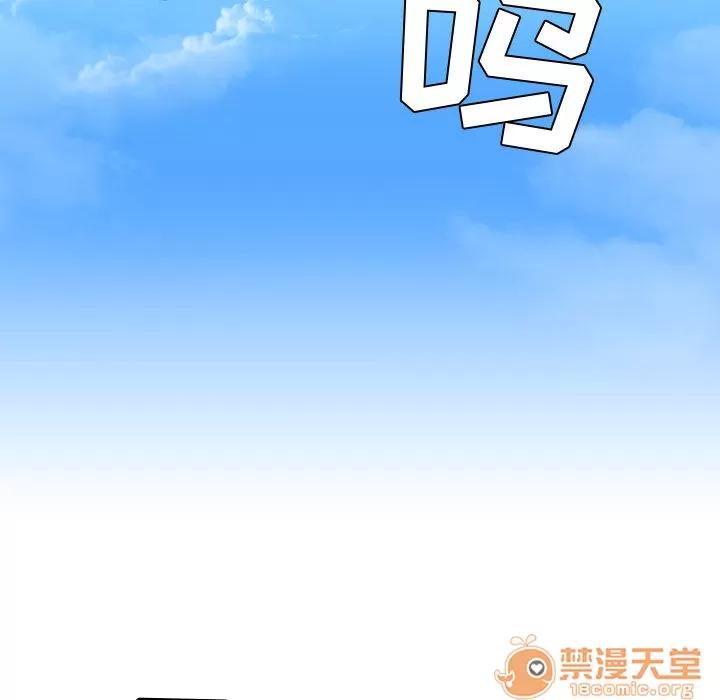 需要纯情 需要纯情 | 第9话 第10页