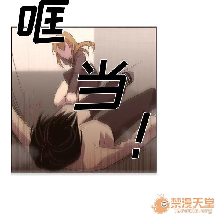 需要纯情 需要纯情 | 第9话 第11页