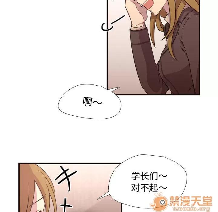 需要纯情 需要纯情 | 第9话 第17页