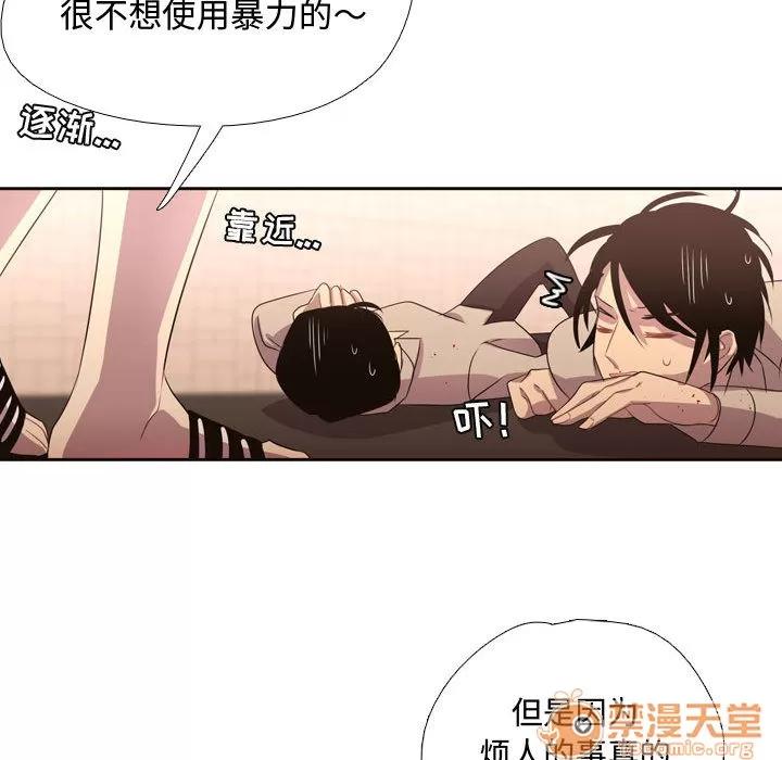 需要纯情 需要纯情 | 第9话 第19页