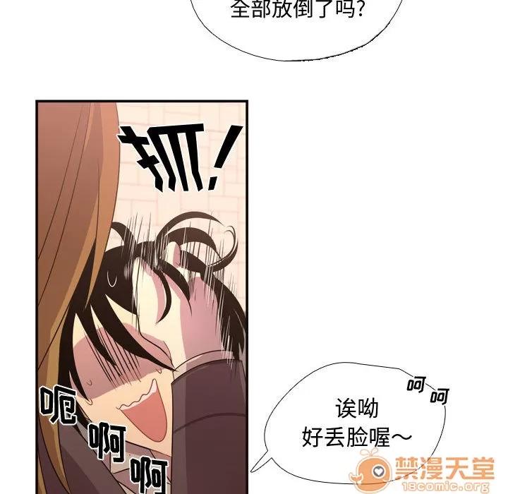 需要纯情 需要纯情 | 第9话 第25页
