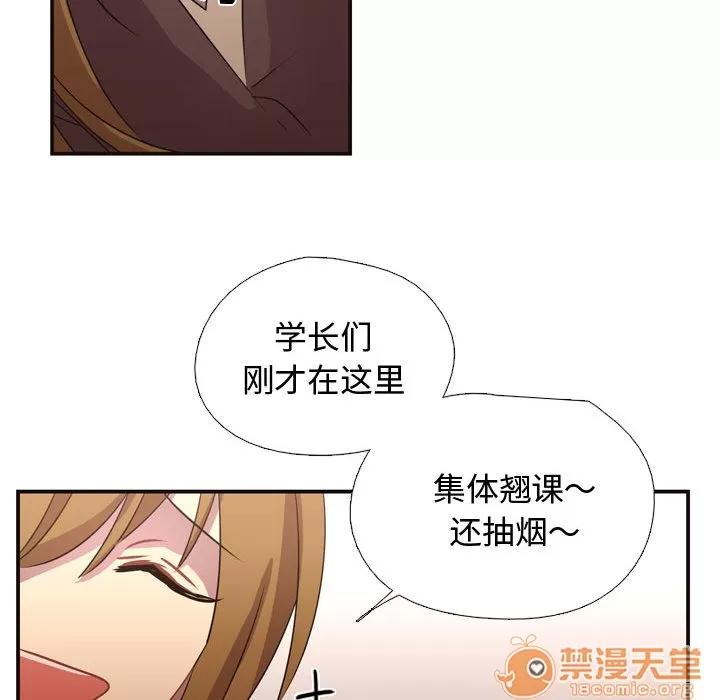 需要纯情 需要纯情 | 第9话 第26页