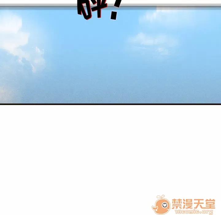 需要纯情 需要纯情 | 第9话 第32页