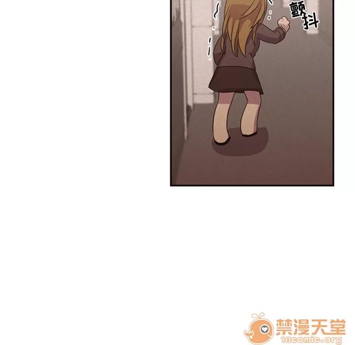 需要纯情 需要纯情 | 第9话 第50页