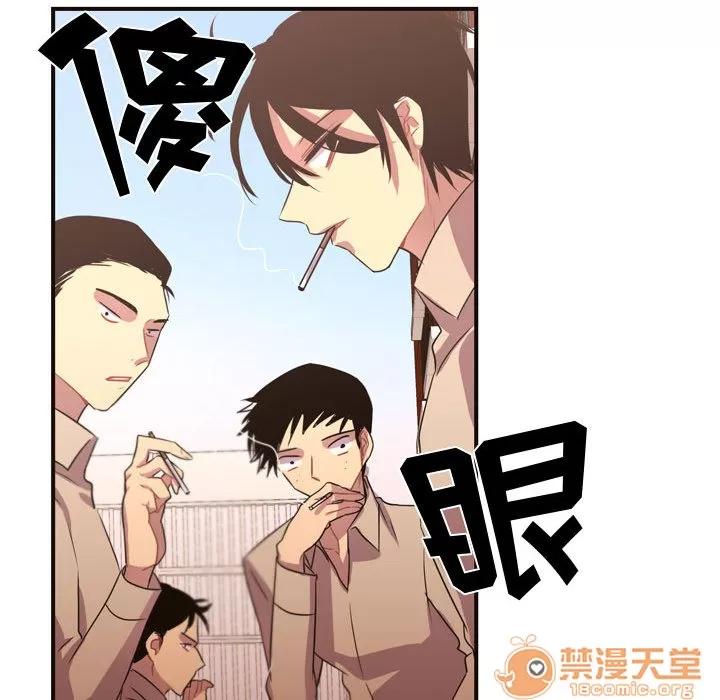 需要纯情 需要纯情 | 第9话 第51页