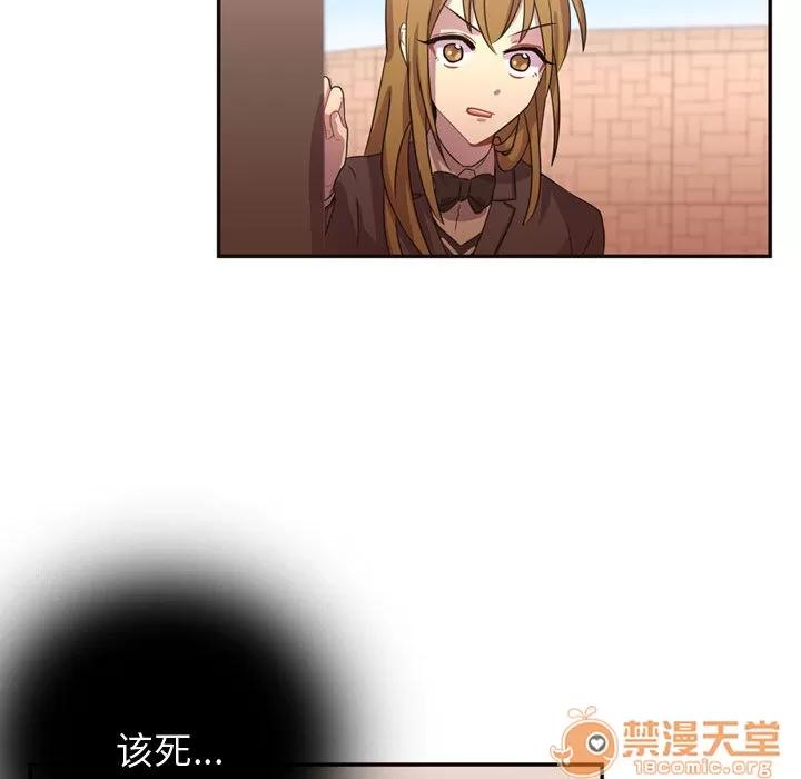 需要纯情 需要纯情 | 第9话 第53页