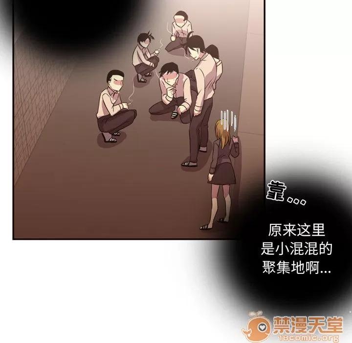 需要纯情 需要纯情 | 第9话 第54页