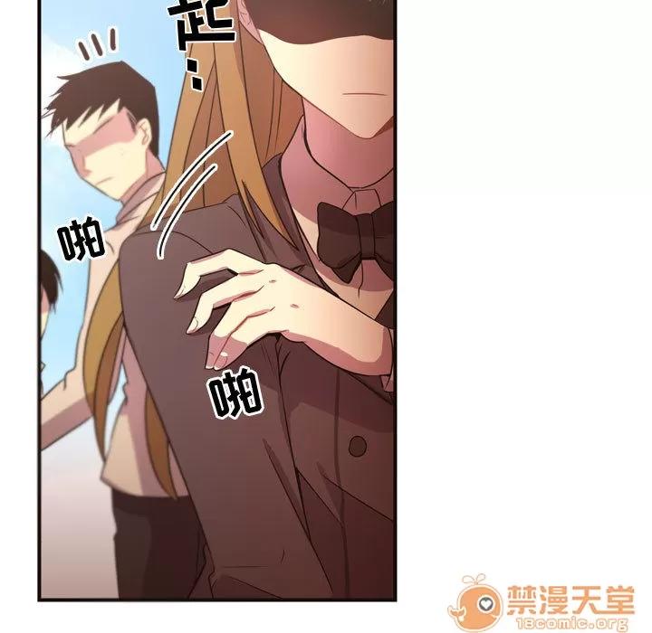 需要纯情 需要纯情 | 第9话 第62页