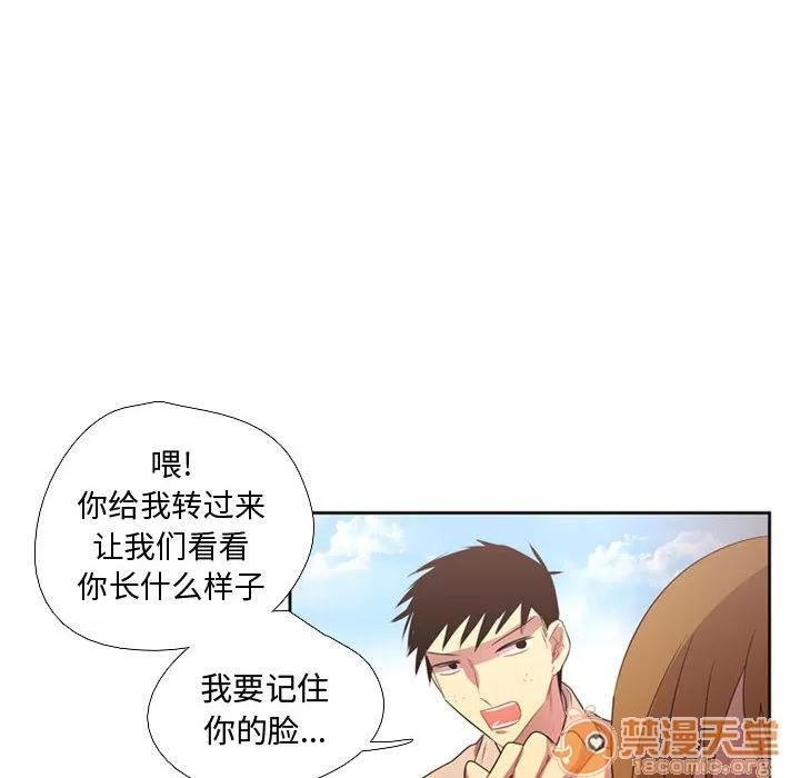 需要纯情 需要纯情 | 第9话 第63页