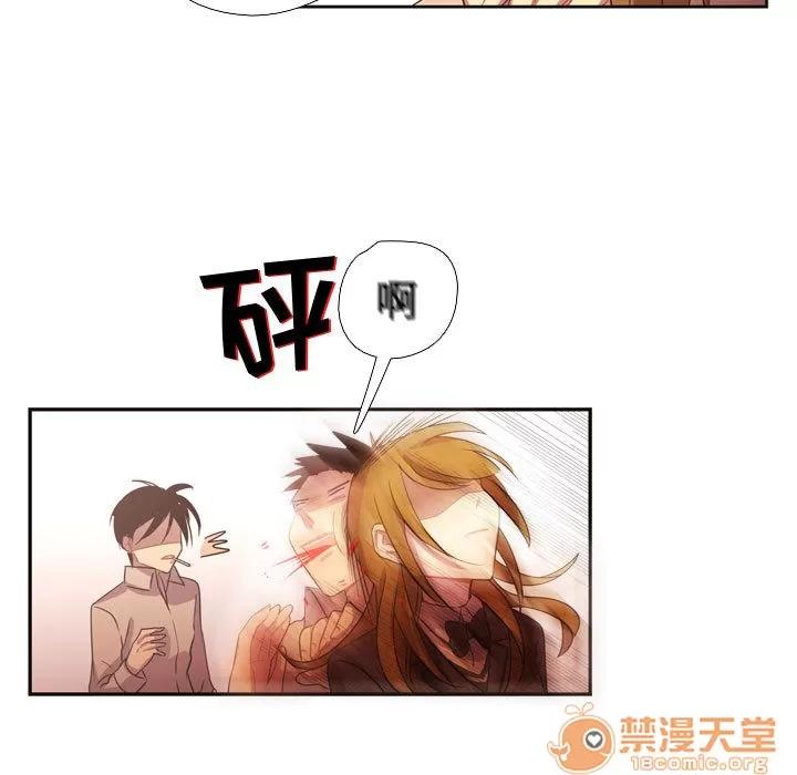 需要纯情 需要纯情 | 第9话 第64页