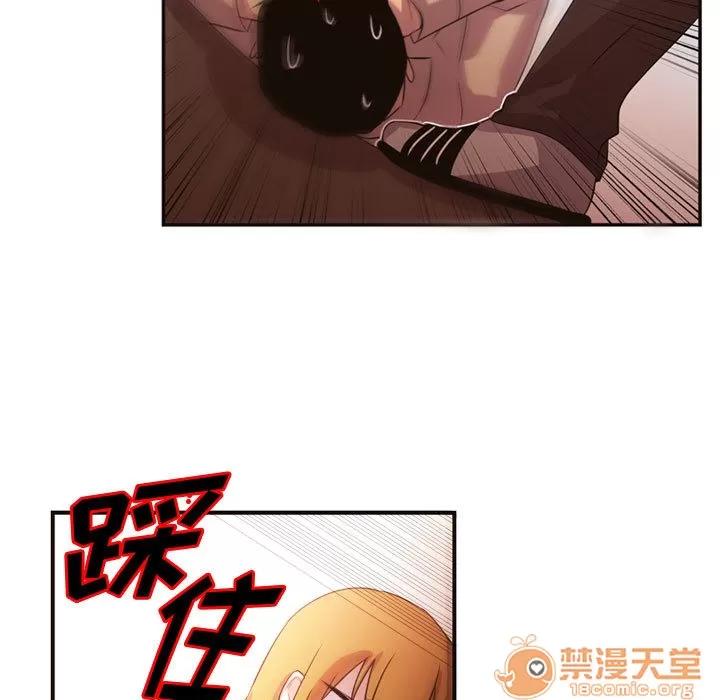 需要纯情 需要纯情 | 第9话 第66页