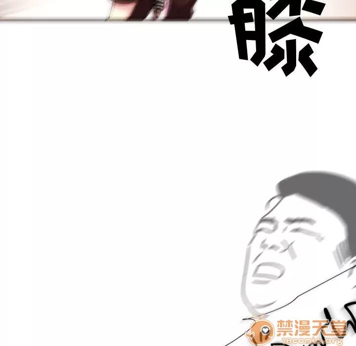 需要纯情 需要纯情 | 第9话 第72页