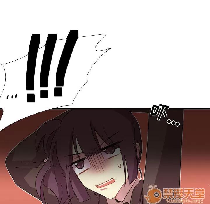 需要纯情 需要纯情 | 第9话 第80页