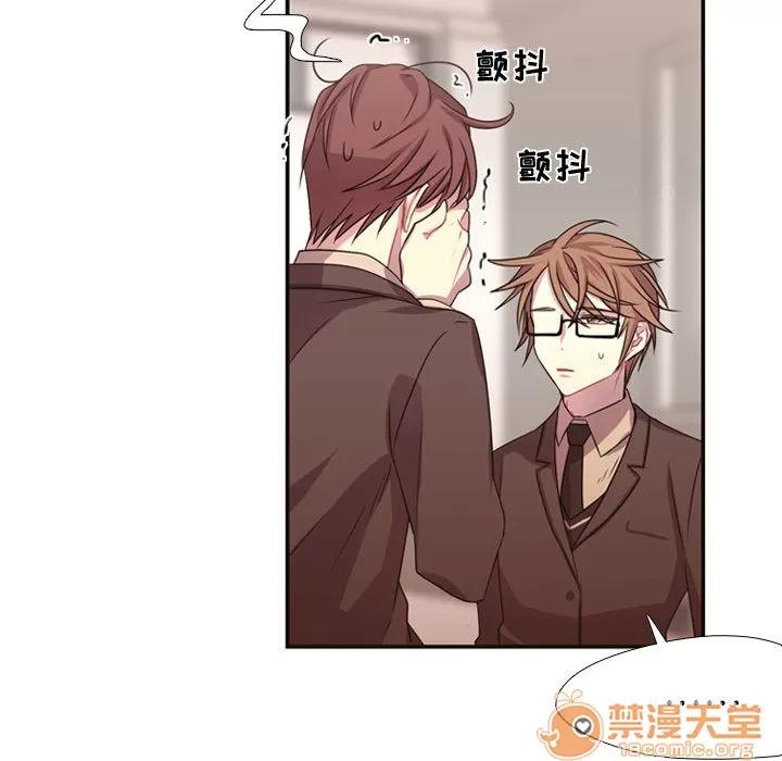 需要纯情 需要纯情 | 第10话 第10页