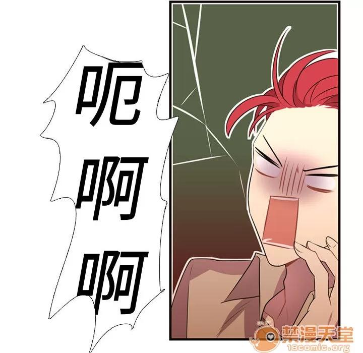 需要纯情 需要纯情 | 第10话 第50页
