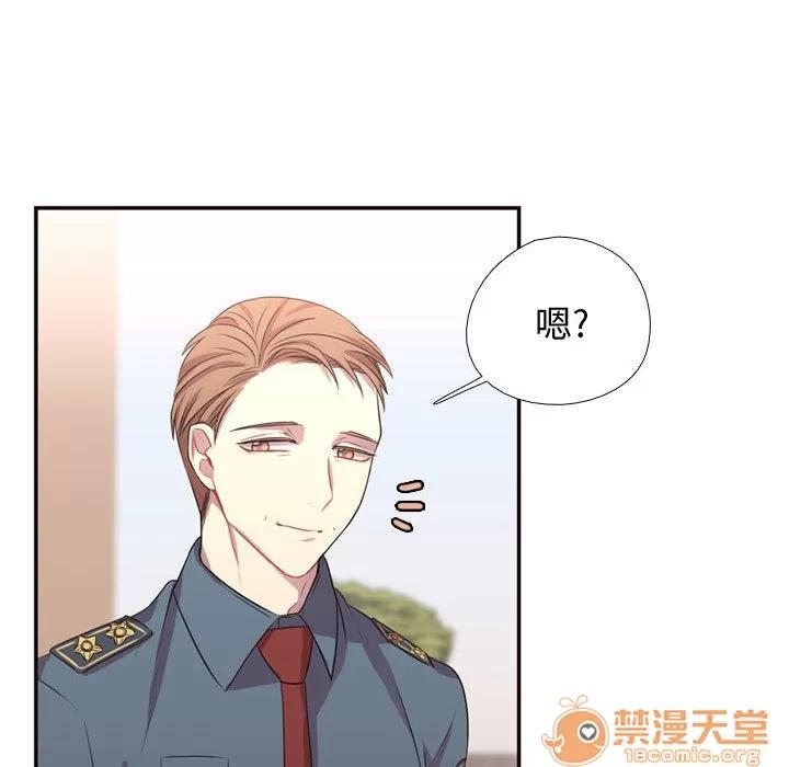 需要纯情 需要纯情 | 第10话 第55页
