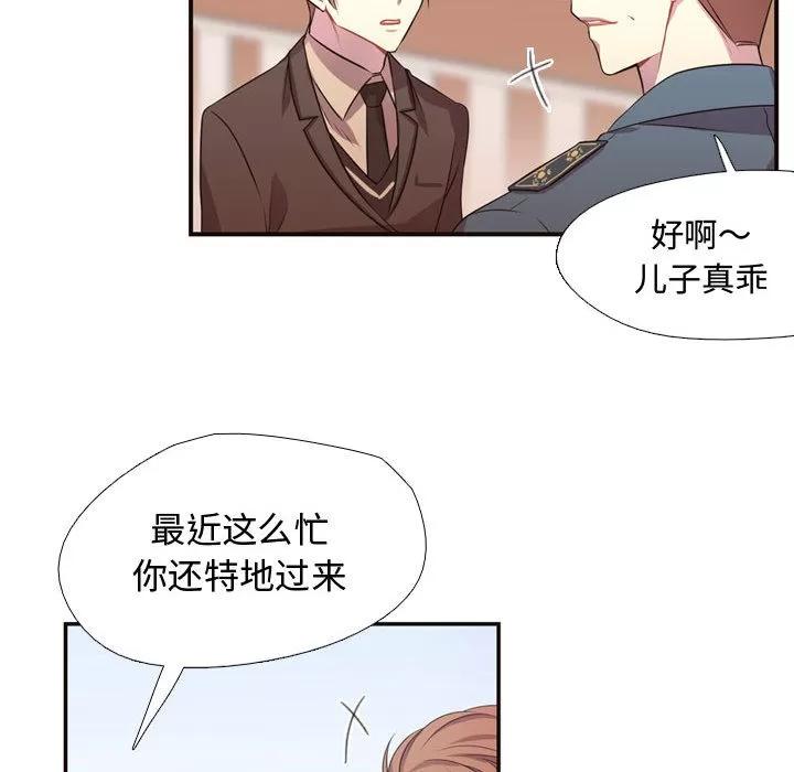 需要纯情 需要纯情 | 第10话 第62页