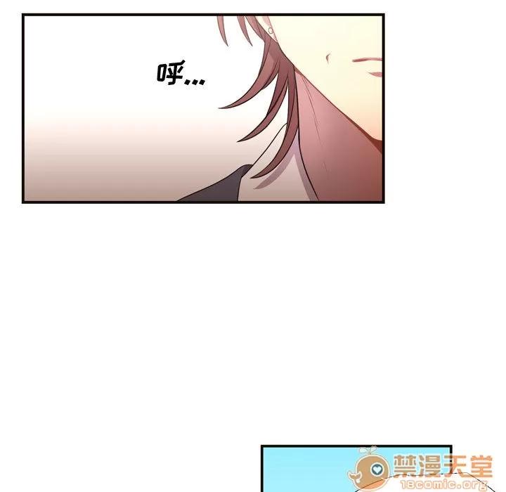 需要纯情 需要纯情 | 第10话 第65页
