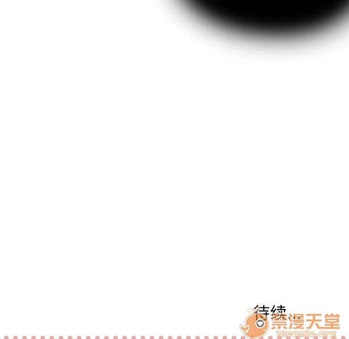 需要纯情 需要纯情 | 第10话 第95页