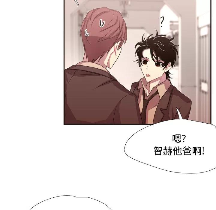需要纯情 需要纯情 | 第11话 第28页