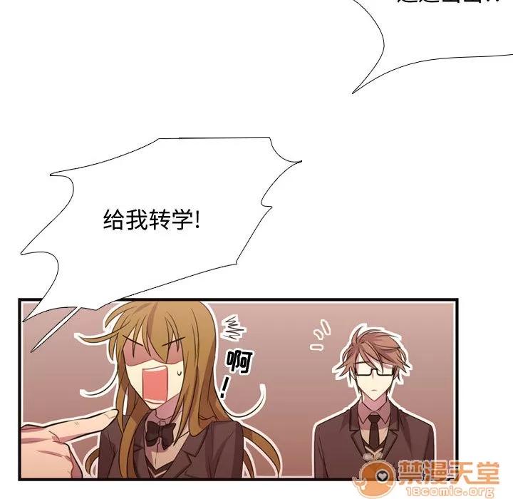 需要纯情 需要纯情 | 第11话 第60页