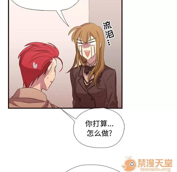 需要纯情 需要纯情 | 第11话 第65页