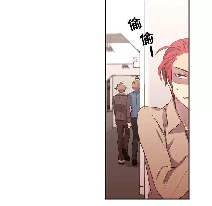 需要纯情 需要纯情 | 第12话 第6页