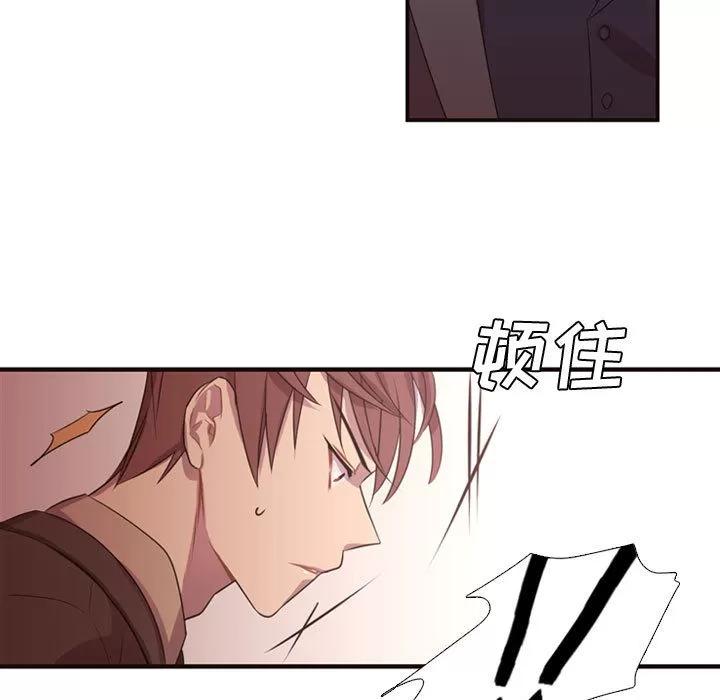 需要纯情 需要纯情 | 第12话 第29页