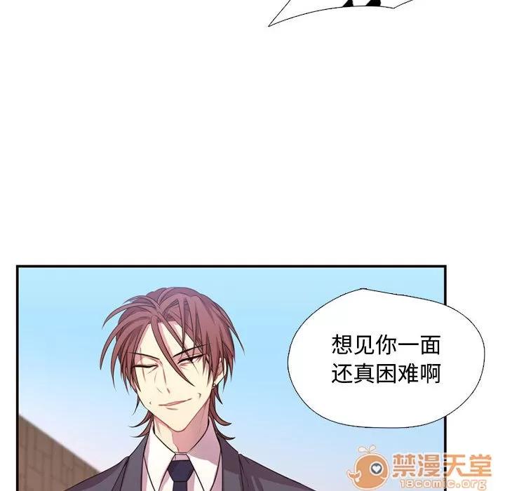 需要纯情 需要纯情 | 第12话 第30页