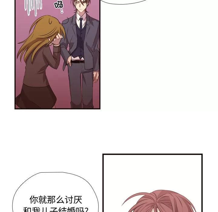 需要纯情 需要纯情 | 第12话 第64页