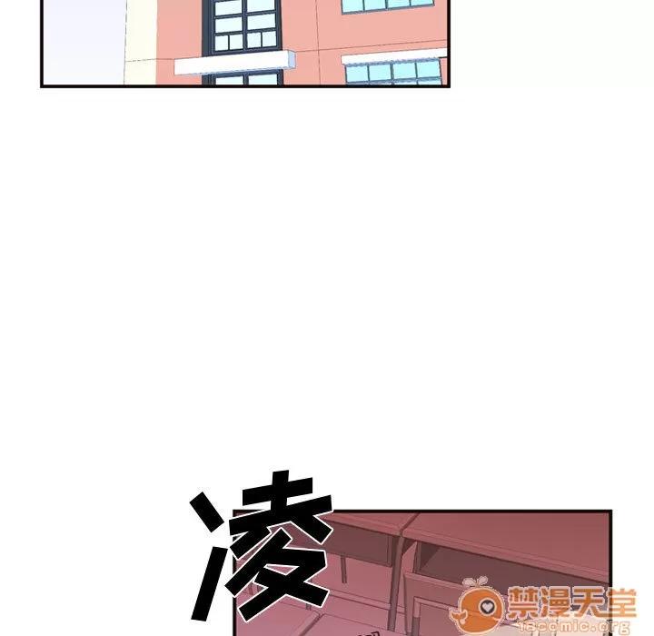 需要纯情 需要纯情 | 第13话 第5页